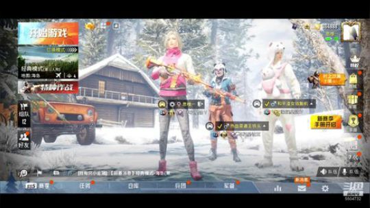 我（    ）你中间你来填 2020-01-11 17点场