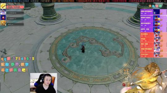 【有问必答】藏剑散排冲冲冲 2020-01-11 16点场