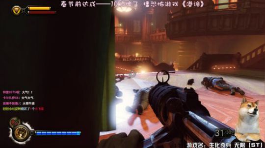 烈烈❥生化奇兵3~经典好游 2020-01-12 20点场