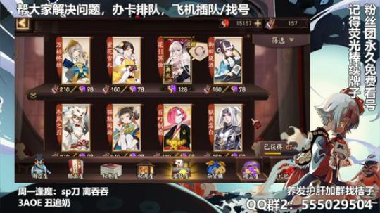 听说sp金鱼姬要白送？ 2020-01-15 08点场