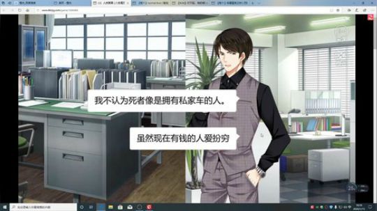 游戏世界的游戏人生 2020-01-15 15点场