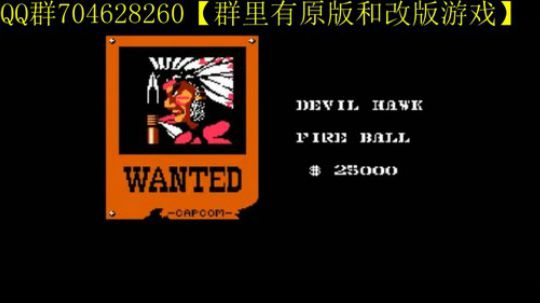 FC小游戏速通 2020-01-15 16点场