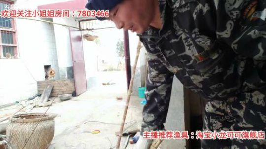 十一郎君01发布了一个斗鱼视频2020-01-15