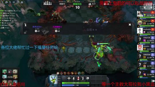 顺风虫虫，逆风听天由命 2020-01-14 14点场
