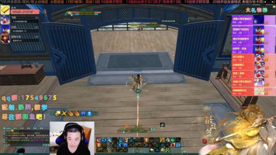 【有问必答】帮水友刷币上段啦！ 2020-01-10 16点场