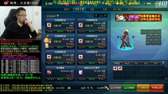 一个套装，又一个套装。 2020-01-15 18点场