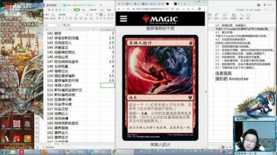 【万智牌】今天一口气做完评分！ 2020-01-14 18点场