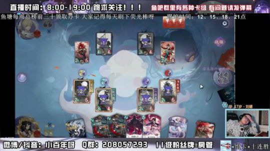 #斗鱼百闻牌 漂亮兄弟？！为对手鼓掌可敬的主播