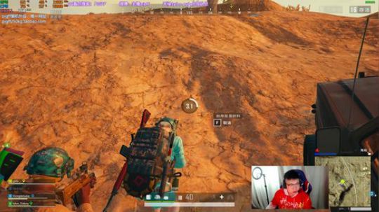 我在斗鱼看pigff直播绝地求生