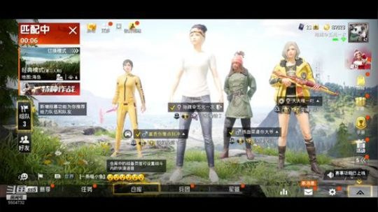 我（    ）你中间你来填 2020-01-09 15点场