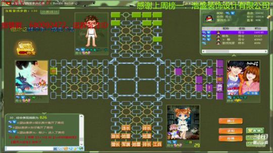 坑货56817发布了一个斗鱼视频2020-01-15