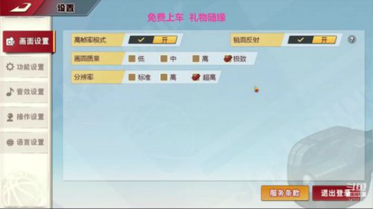 未满月的小萌新 2020-01-15 11点场