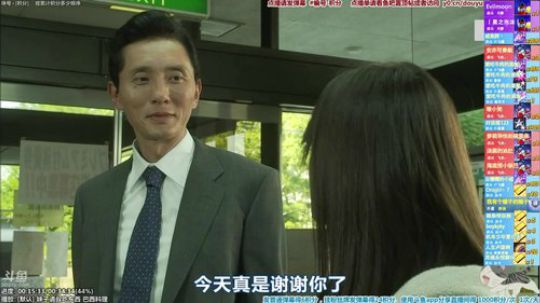 根本阿呆发布了一个斗鱼视频2020-01-15