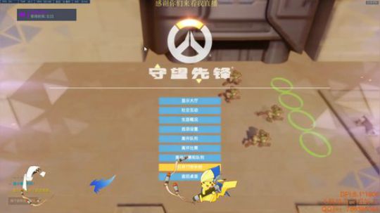 晴天：看到有半藏手哆嗦 2020-01-08 14点场