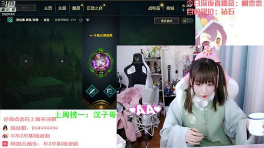 藤一的小幸运发布了一个斗鱼视频2020-01-15