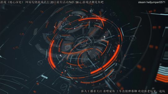 #地心深处# 斗鱼第一侦察兵 2020-01-14 19点场