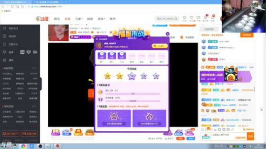我在斗鱼看战神_河池VR直播格斗游戏