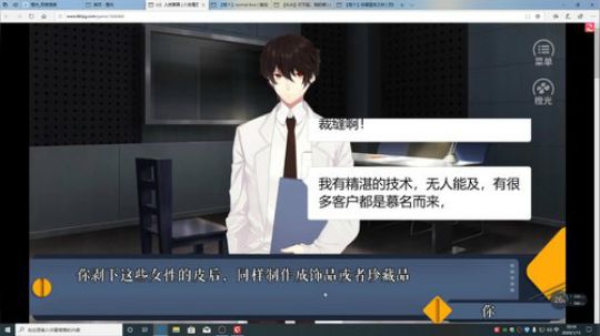 游戏世界的游戏人生 2020-01-15 19点场