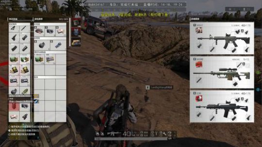 Life：办卡获得敬业福！ 2020-01-13 20点场