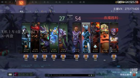 关键词:排名局单排 2020-01-14 12点场