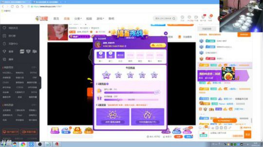 我在斗鱼看战神_河池VR直播格斗游戏