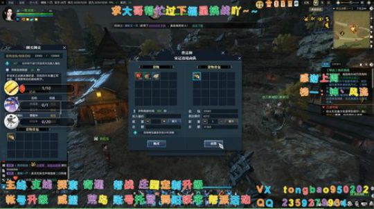 【鸽子瞳】烟雨楼台江湖风雨~~ 2020-01-13 16点场