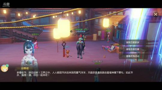 《梦幻西游三维版》，网易全新品鉴级开放 2020-01-14 14点场