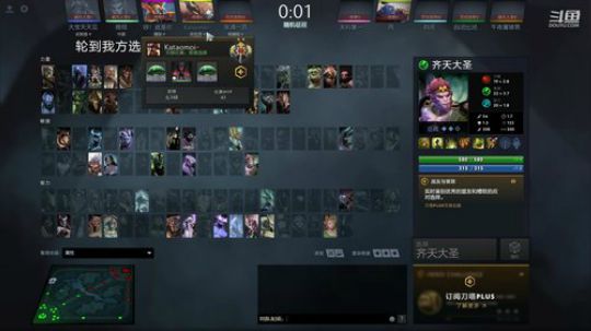 高压锅dota，best dota 2020-01-15 21点场