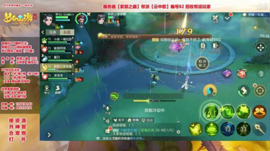 【梦幻西游三维版】75困难本全服首杀 #梦幻西游三维版公测#