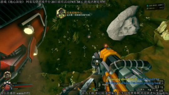 #地心深处# 斗鱼第一侦察兵（工具人） 2020-01-15 15点场