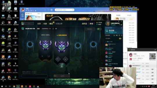 草莓：S10新赛季 给我冲 2020-01-15 10点场