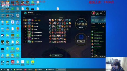 已上国服第一！！！ 2020-01-15 20点场