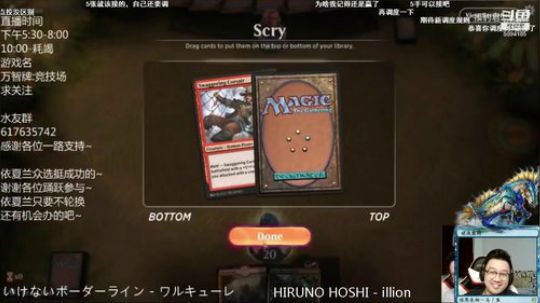 【万智牌】今天一口气做完评分！ 2020-01-14 20点场