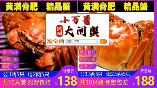 2019冬季赛常规赛第三十轮第二局