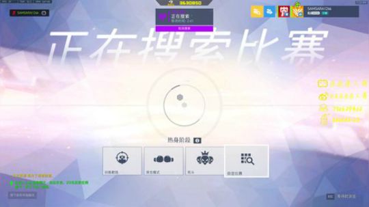 杀人哥：白给闪光 2020-01-13 00点场