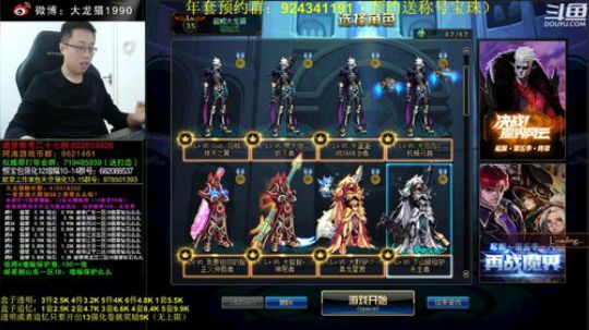 一个套装，又一个套装。 2020-01-15 12点场