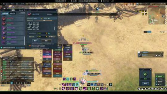 打打架 搬搬砖 逆水寒的江湖 2020-01-09 22点场