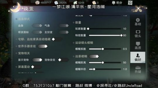 路叔】一天满级不是梦，帮派ID663 2020-01-14 20点场