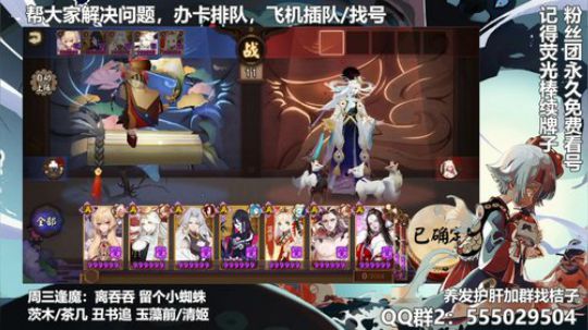 听说sp金鱼姬要白送？ 2020-01-15 12点场