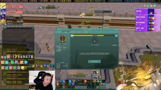 【有问必答】藏剑散排冲冲冲 2020-01-12 23点场