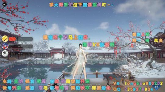 【鸽子瞳】烟雨楼台江湖风雨~~ 2020-01-13 22点场