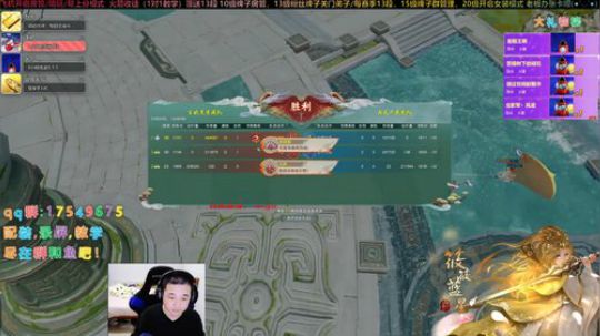 【有问必答】藏剑散排冲冲冲 2020-01-12 19点场