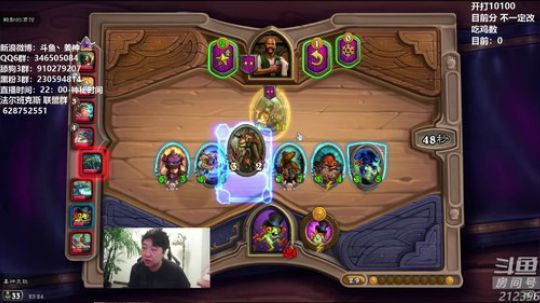 户外遛狗王飞哥发布了一个斗鱼视频2020-01-15