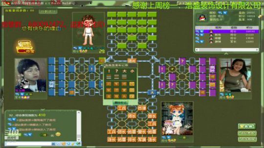 坑货56817发布了一个斗鱼视频2020-01-15