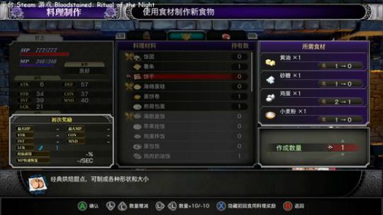 享受游戏! 2020-01-13 13点场