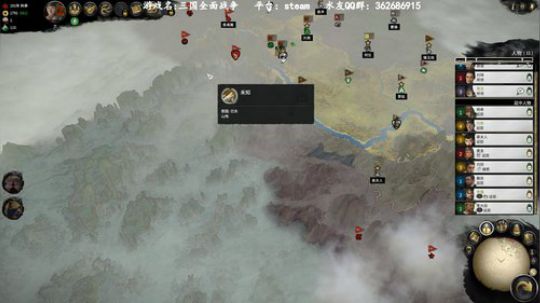 三国全面战争，刘表 2020-01-14 01点场