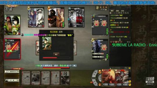 暴击、痛击、猛击对手 2020-01-10 07点场