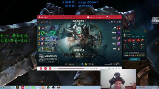 蛮王:一个只能1V9的游戏 2020-01-15 19点场