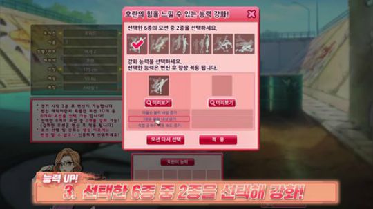 降世妖狐魅惑众生 《街头篮球》女神狐岚华丽登场！