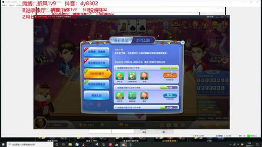 国服第一VN！一个打八百多个！ 2020-01-15 00点场